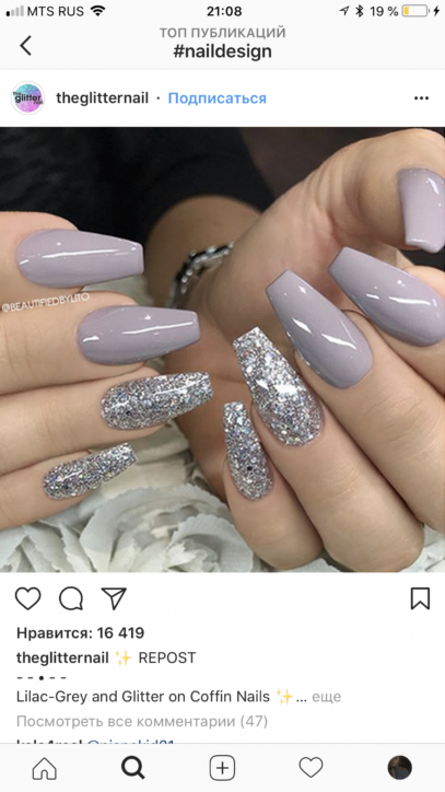 Grey Prom Nails